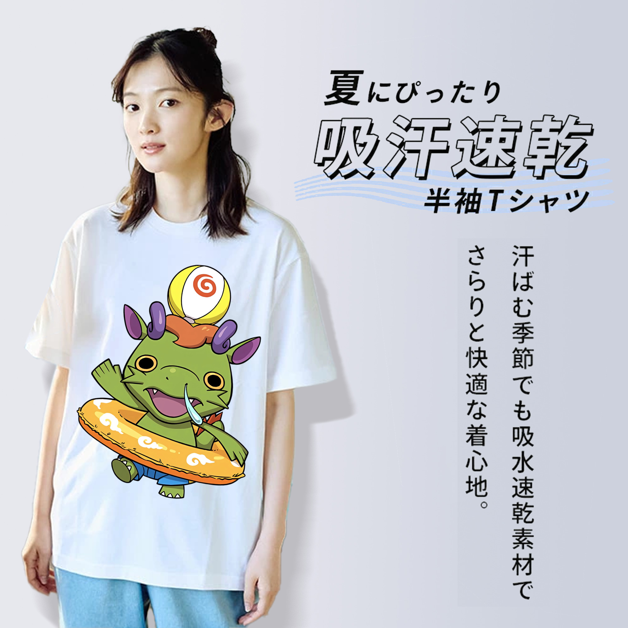 妖怪ウォッチ Yo-kai Watch レディースカジュアルプリントTシャツ（綿100％）