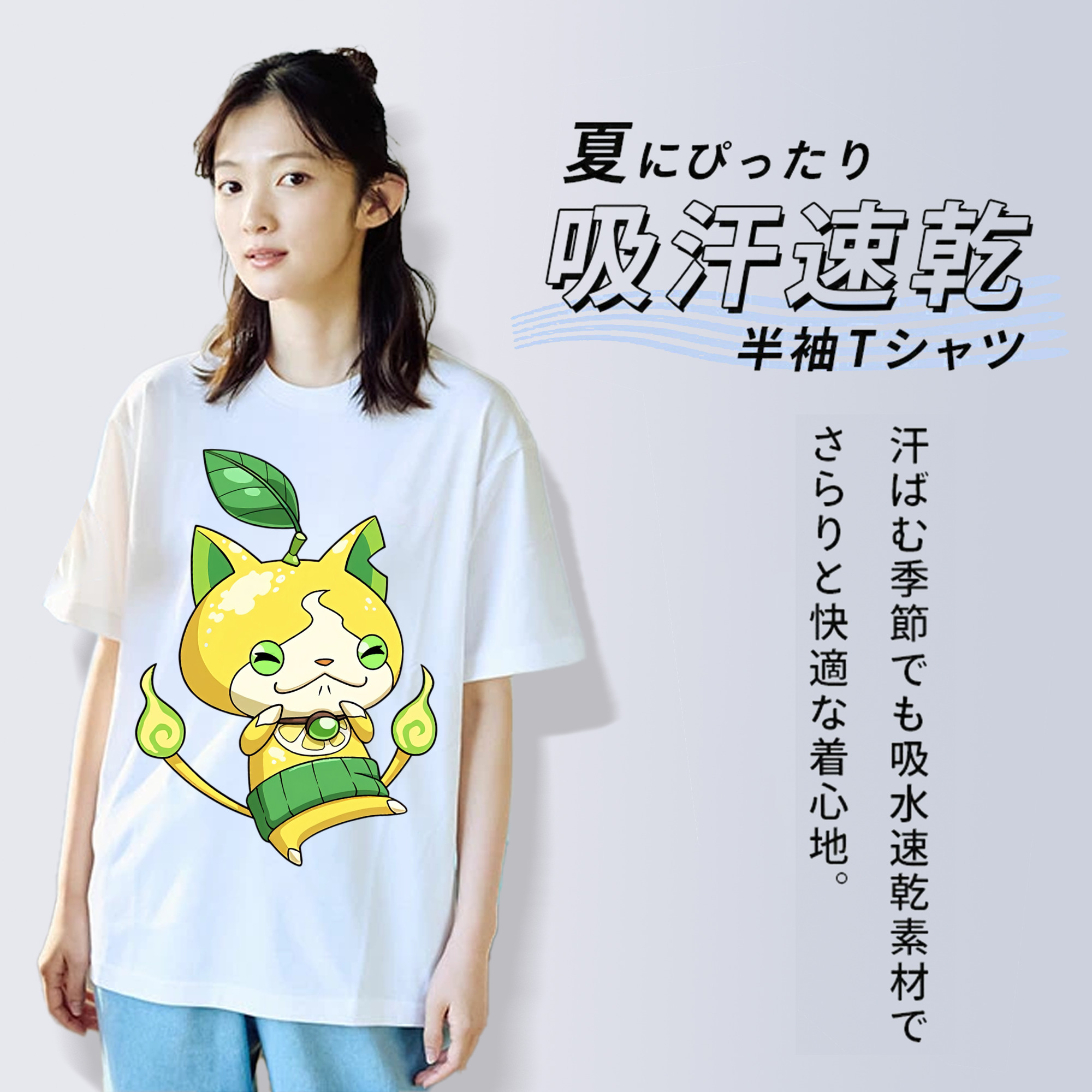 妖怪ウォッチ Yo-kai Watch レディースカジュアルプリントTシャツ（綿100％）