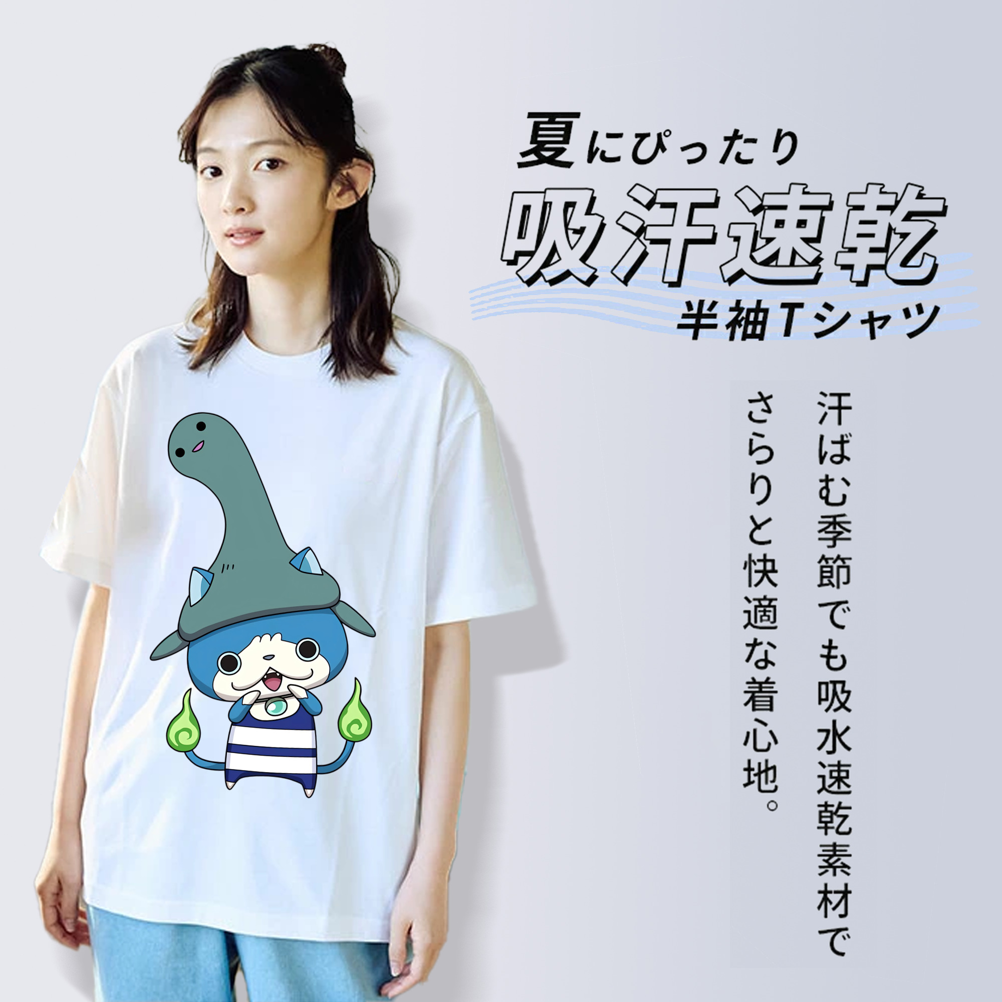 妖怪ウォッチ Yo-kai Watch レディースカジュアルプリントTシャツ（綿100％）