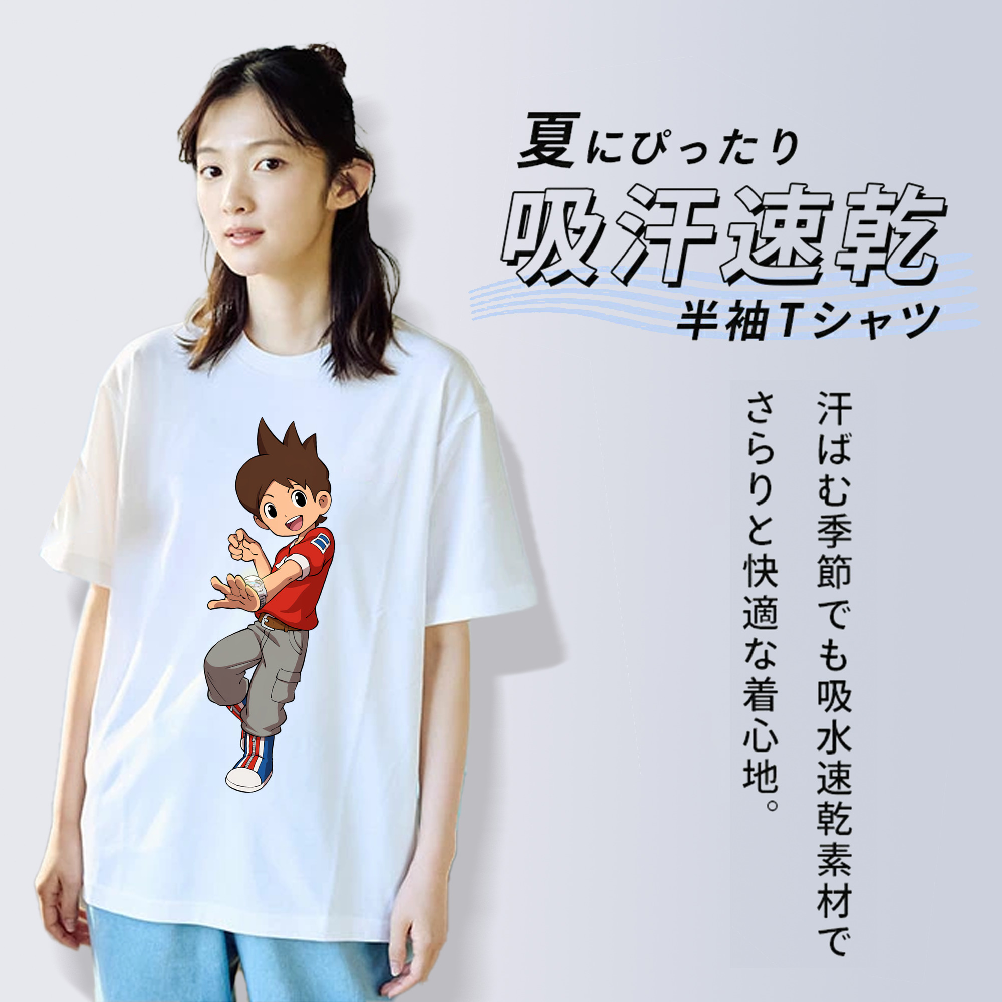 妖怪ウォッチ Yo-kai Watch 綿100％半袖Tシャツ（フロントプリント）