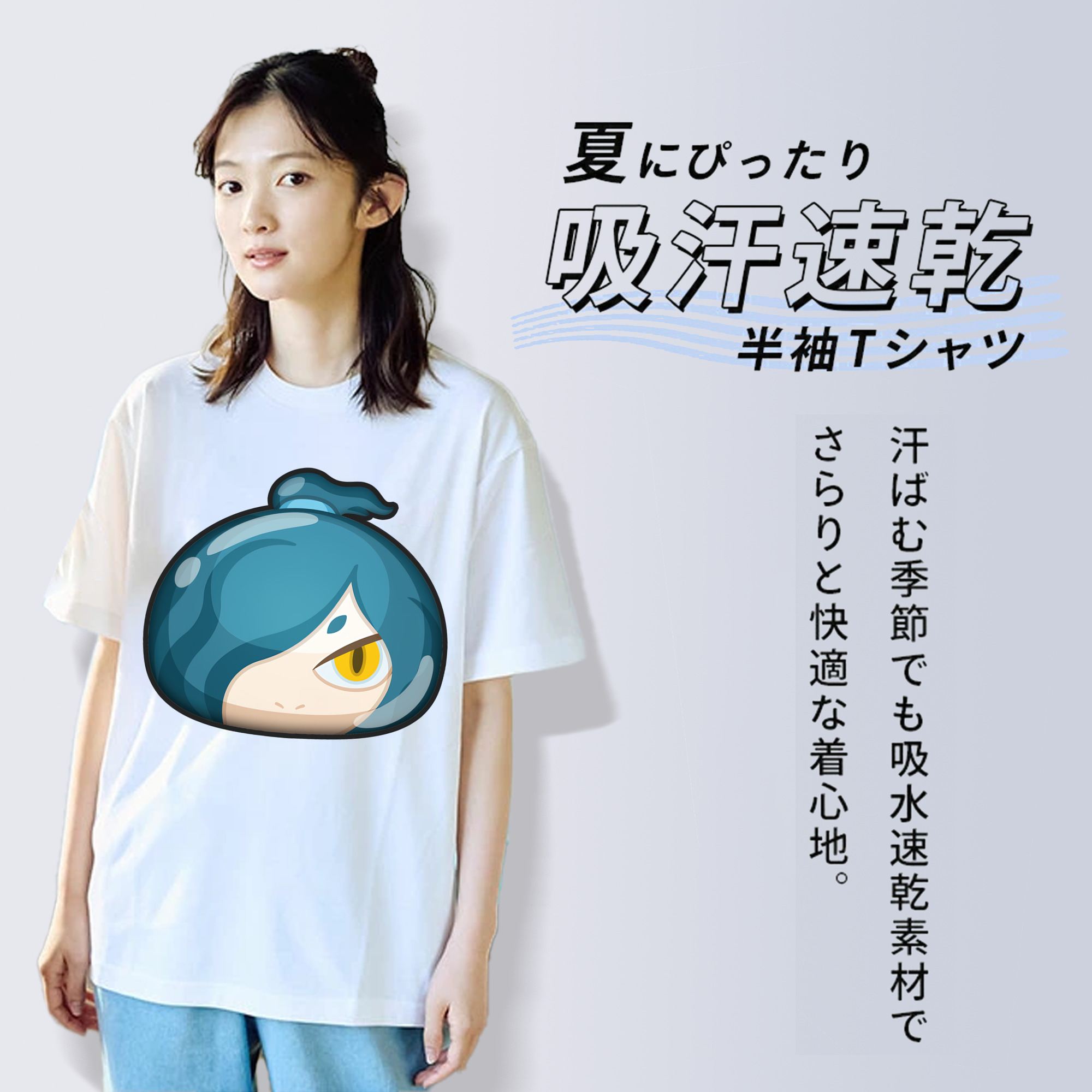妖怪ウォッチ Yo-kai Watch 綿100％半袖Tシャツ（フロントプリント）