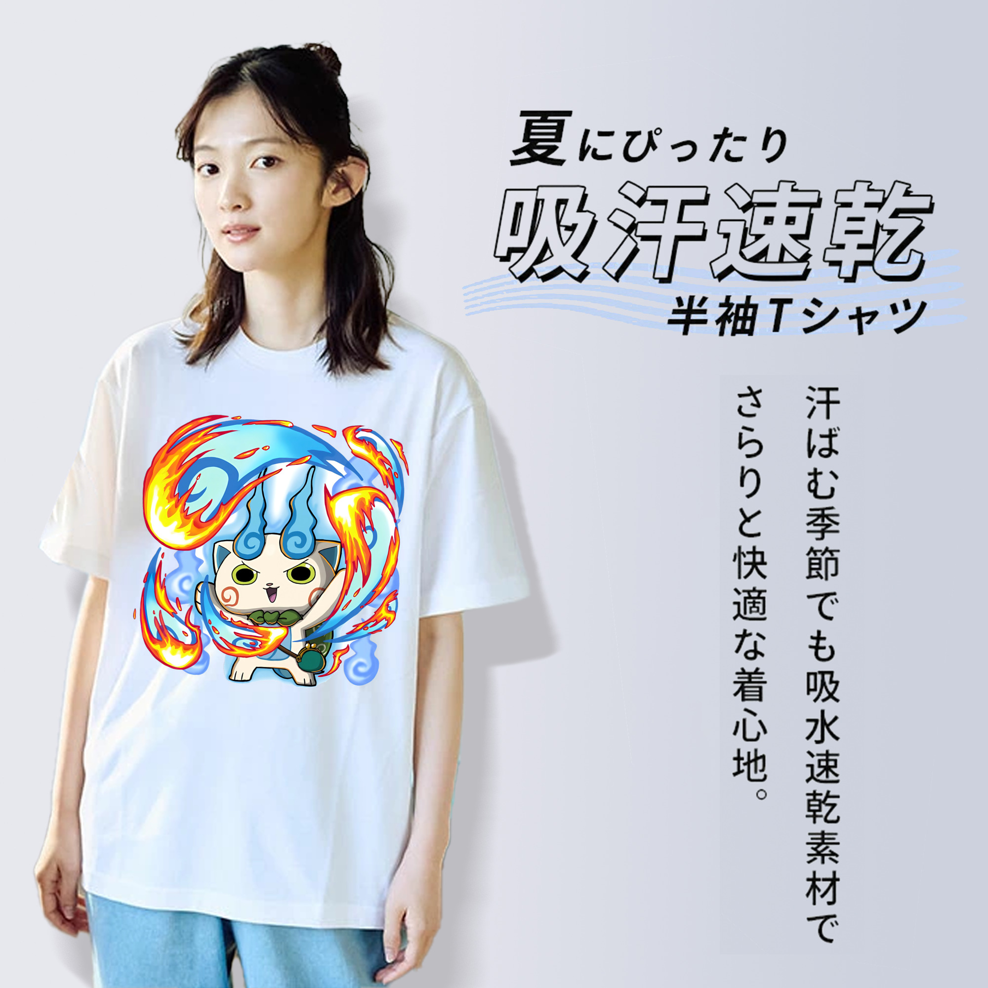 妖怪ウォッチ Yo-kai Watch 綿100％半袖Tシャツ（フロントプリント）