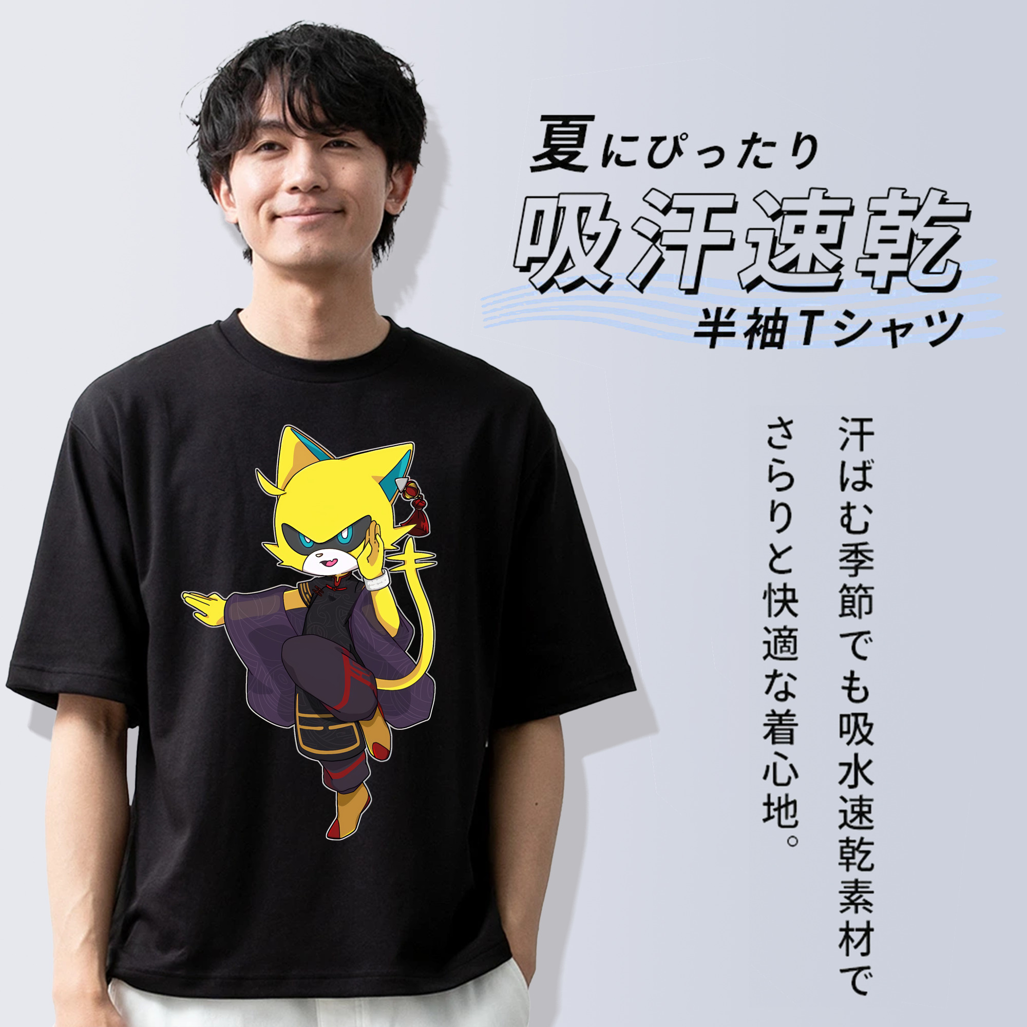 妖怪ウォッチ Yo-kai Watch 綿100％半袖Tシャツ（フロントプリント）