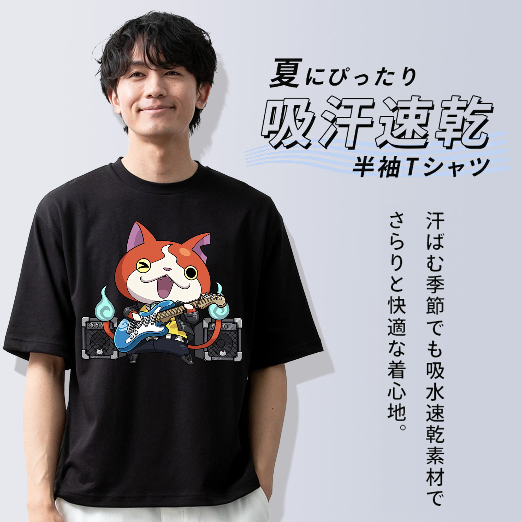 妖怪ウォッチ Yo-kai Watch 綿100％半袖Tシャツ（フロントプリント）