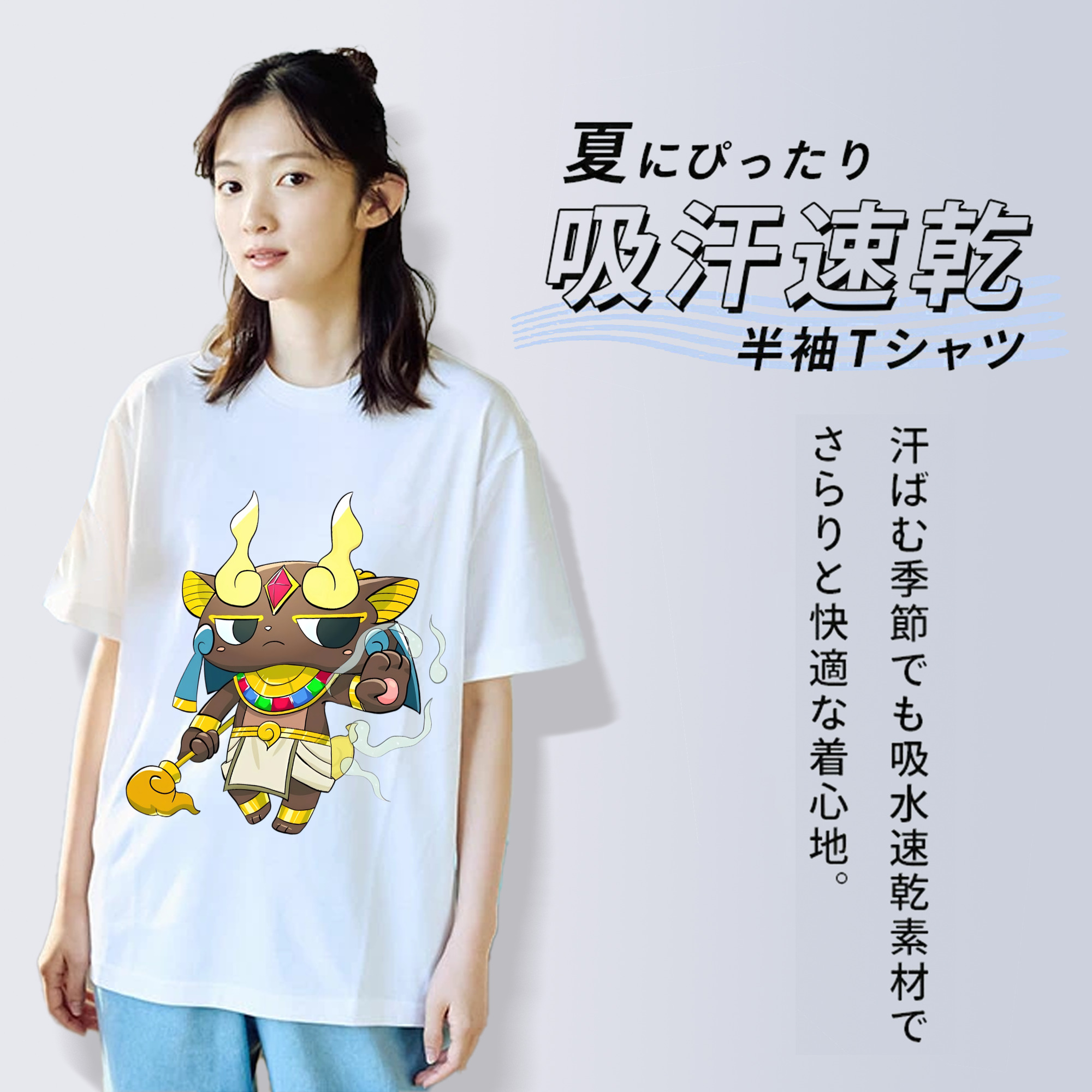 妖怪ウォッチ Yo-kai Watch 綿100％半袖Tシャツ（フロントプリント）