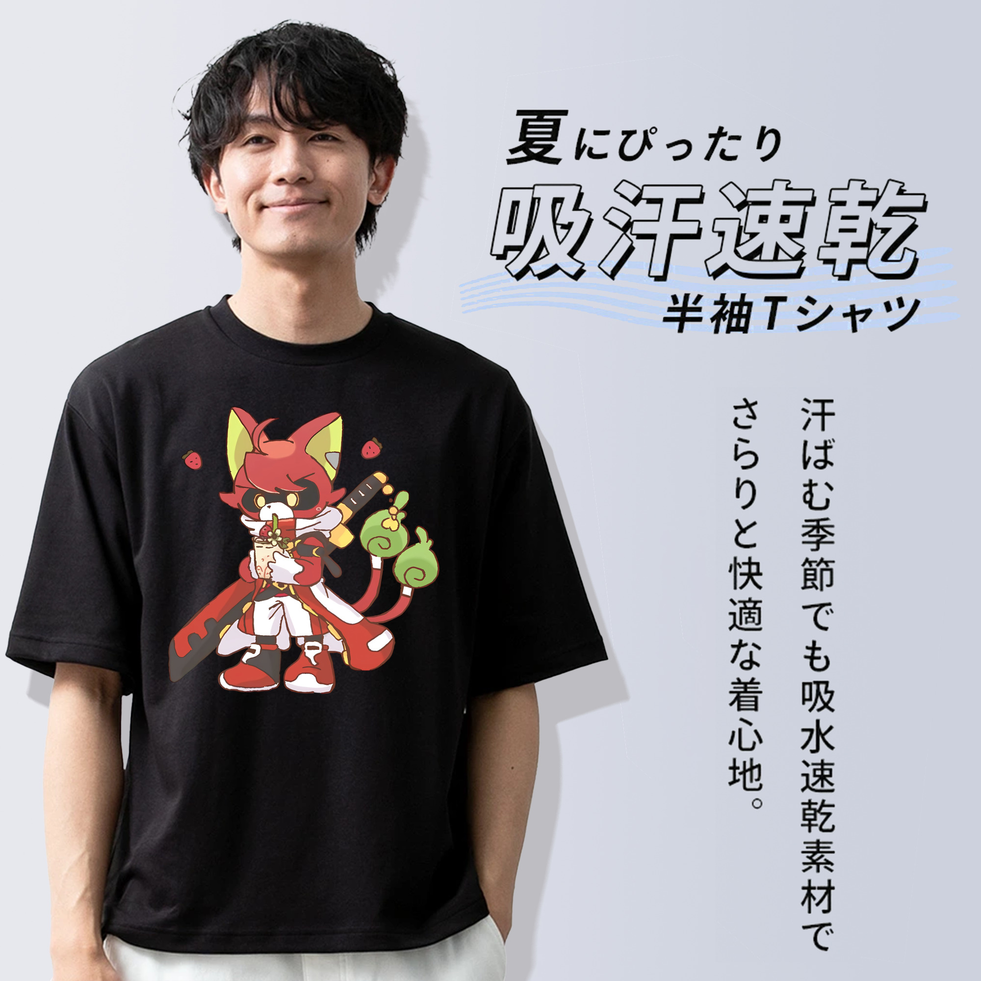 妖怪ウォッチ Yo-kai Watch 綿100％半袖Tシャツ（フロントプリント）