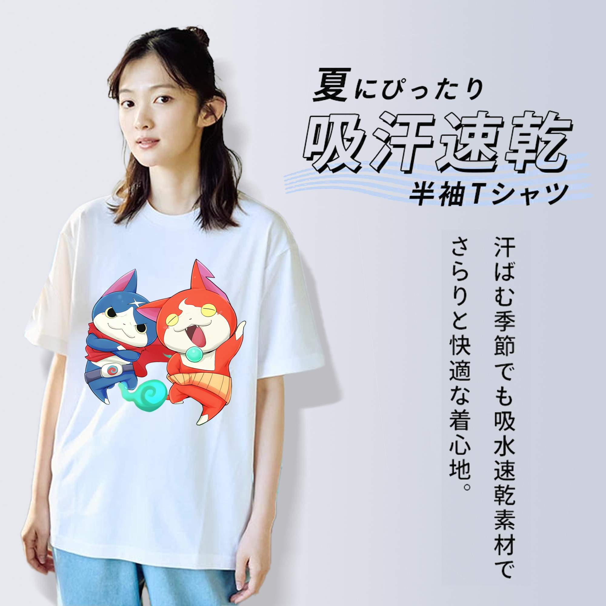 妖怪ウォッチ Yo-kai Watch 綿100％半袖Tシャツ（フロントプリント）
