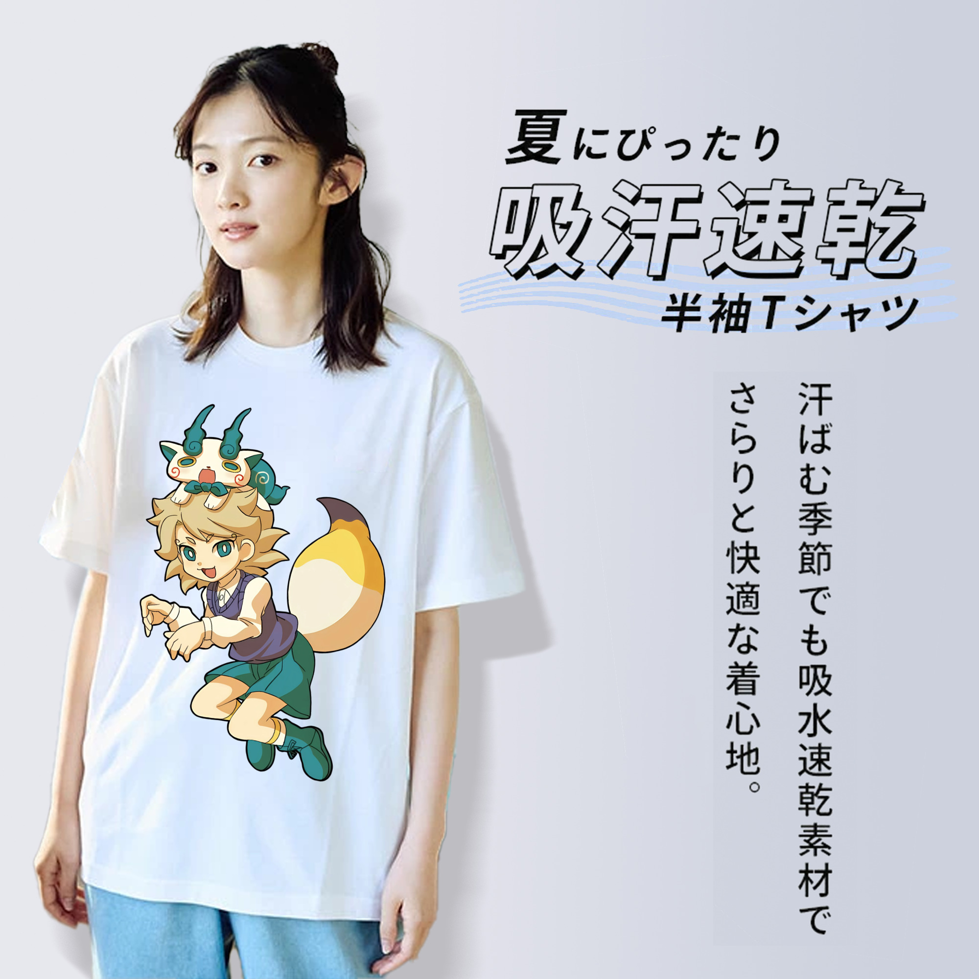 妖怪ウォッチ Yo-kai Watch 綿100％半袖Tシャツ（フロントプリント）