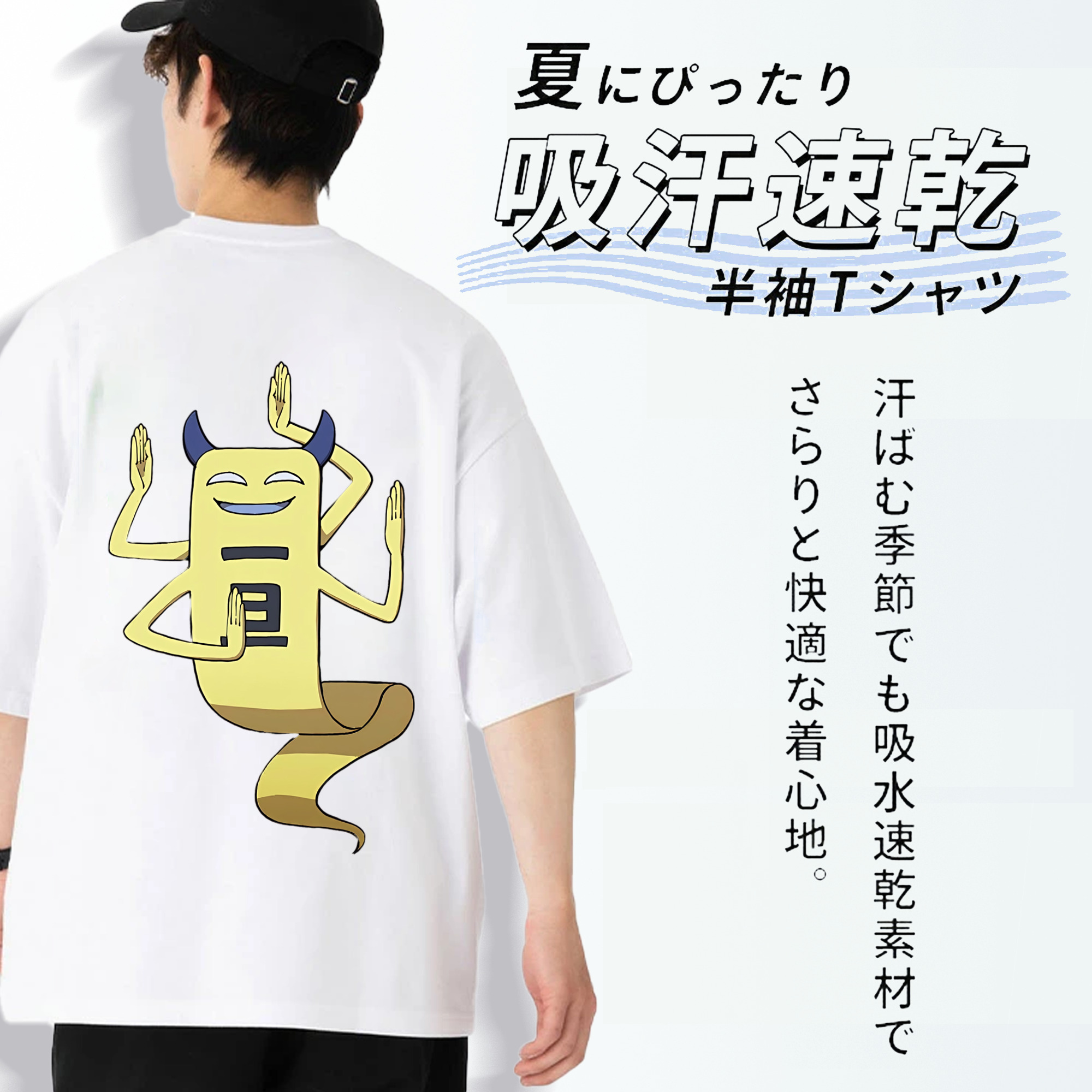 妖怪ウォッチ Yo-kai Watch 綿100％半袖Tシャツ（背面プリント）