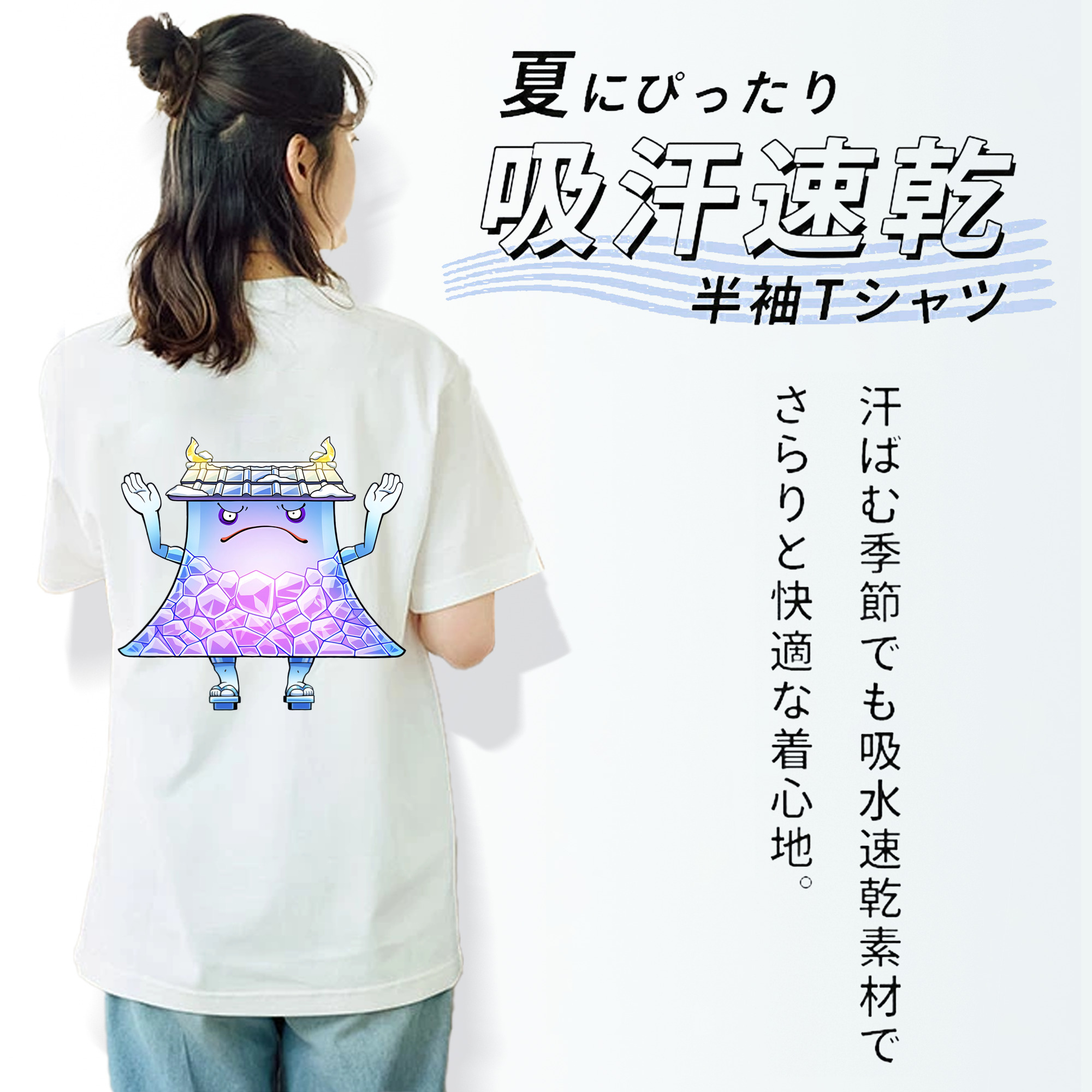 妖怪ウォッチ Yo-kai Watch 綿100％半袖Tシャツ（背面プリント）