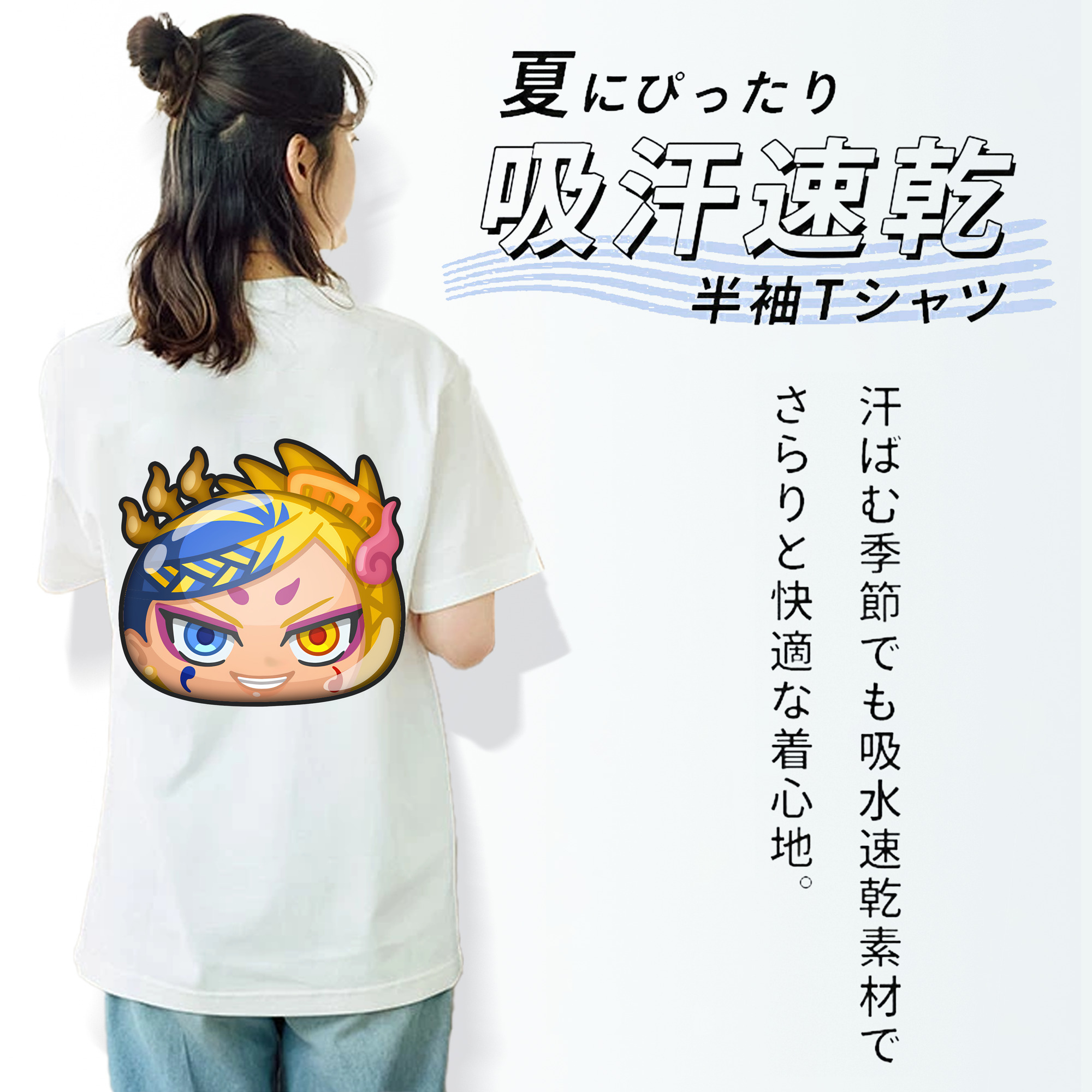 妖怪ウォッチ Yo-kai Watch 綿100％半袖Tシャツ（背面プリント）