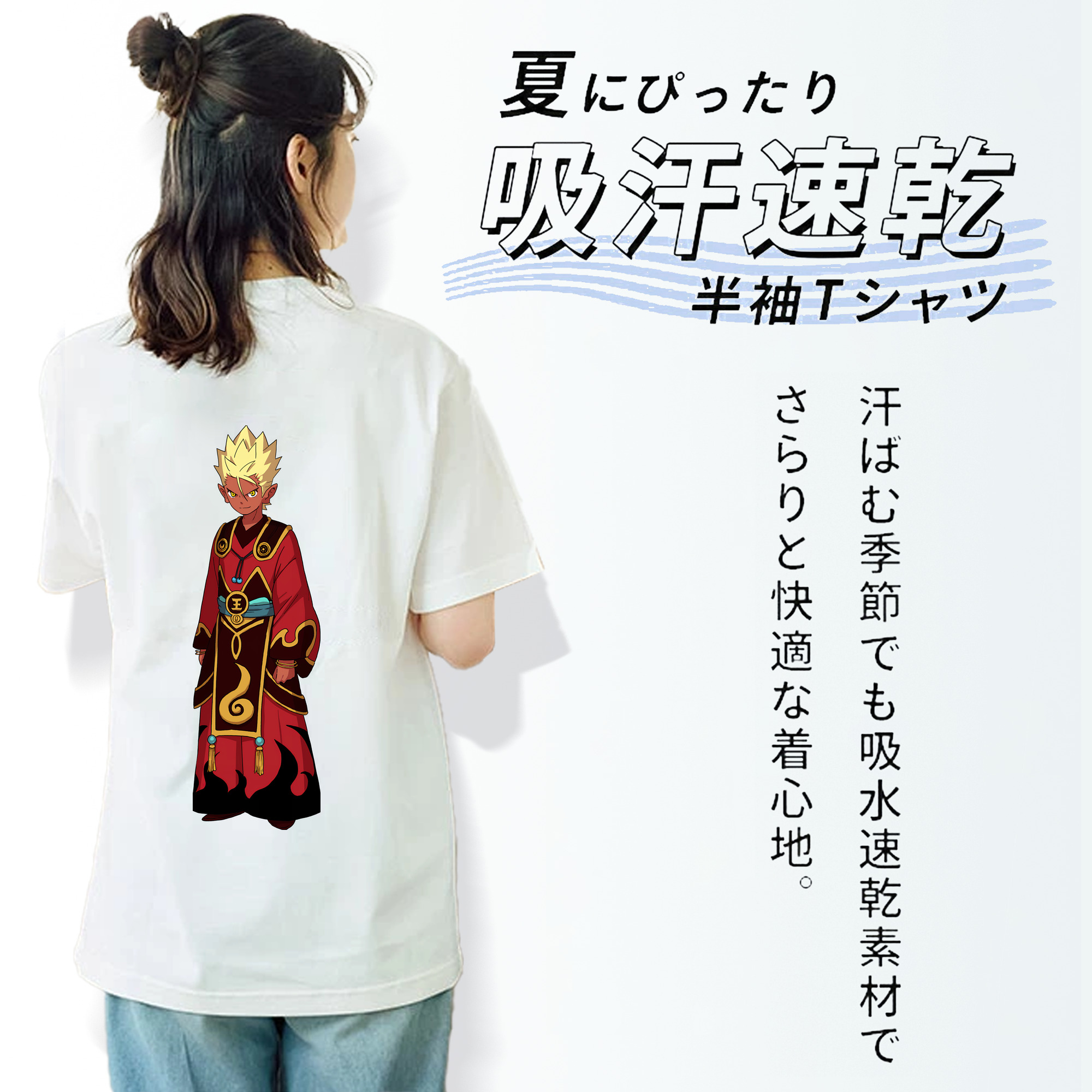妖怪ウォッチ Yo-kai Watch 綿100％半袖Tシャツ（背面プリント）