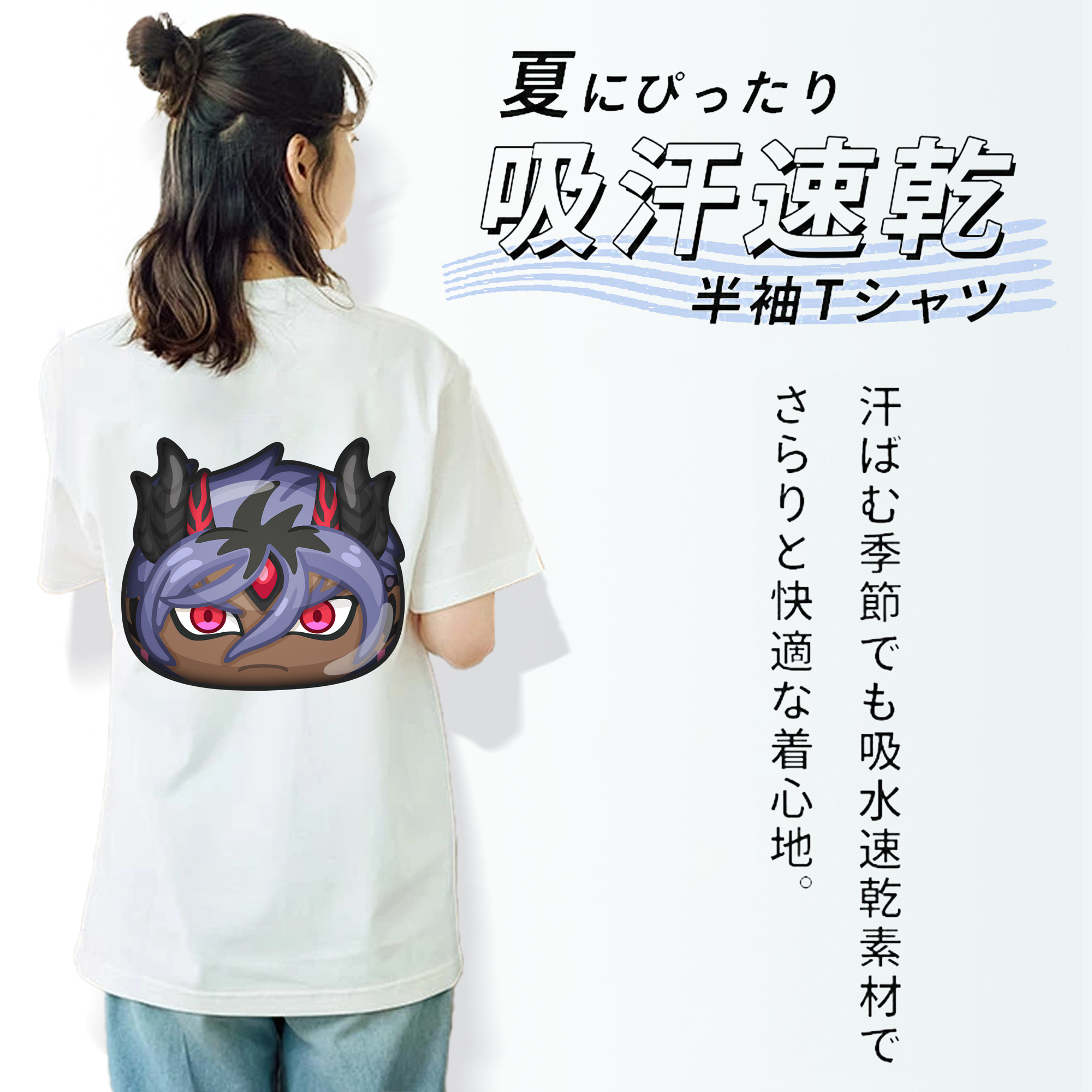 妖怪ウォッチ Yo-kai Watch 綿100％半袖Tシャツ（背面プリント）