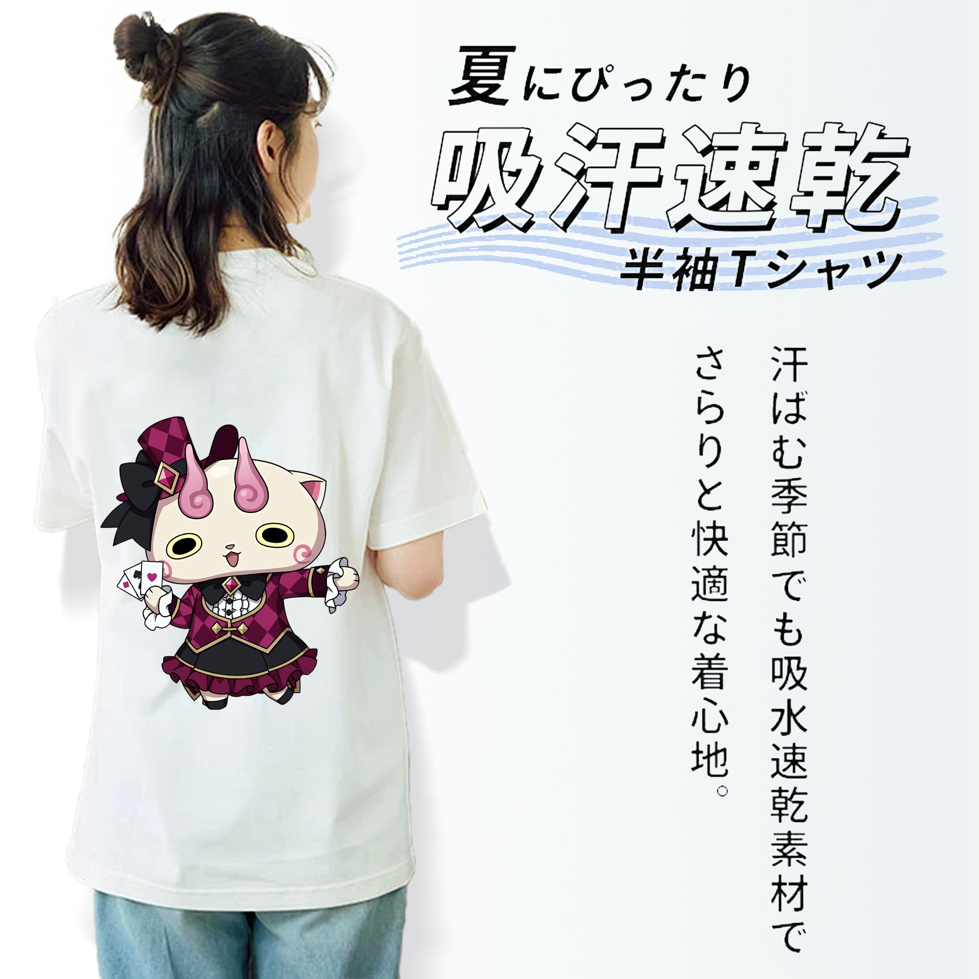 妖怪ウォッチ Yo-kai Watch 綿100％半袖Tシャツ（背面プリント）