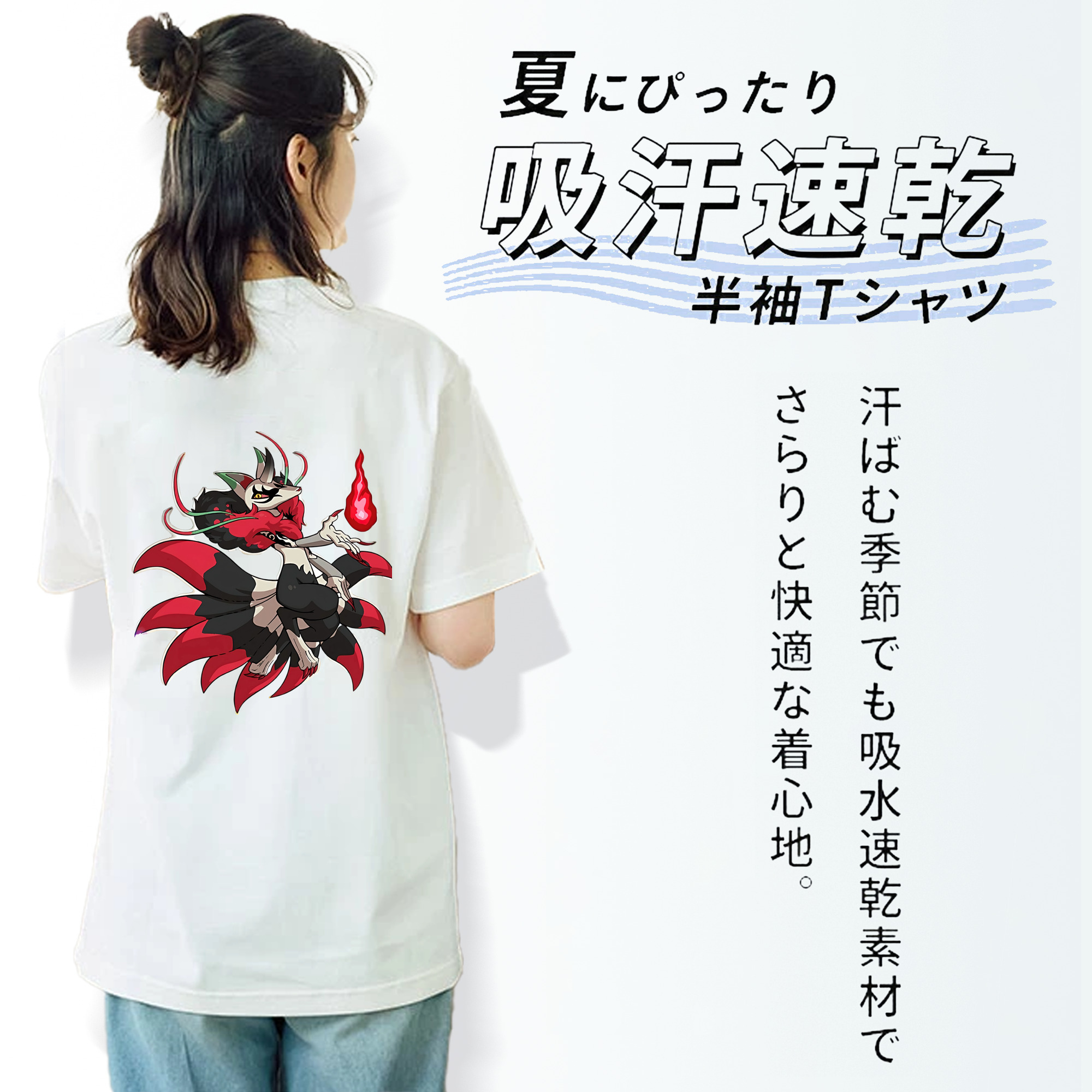 妖怪ウォッチ Yo-kai Watch 綿100％半袖Tシャツ（背面プリント）
