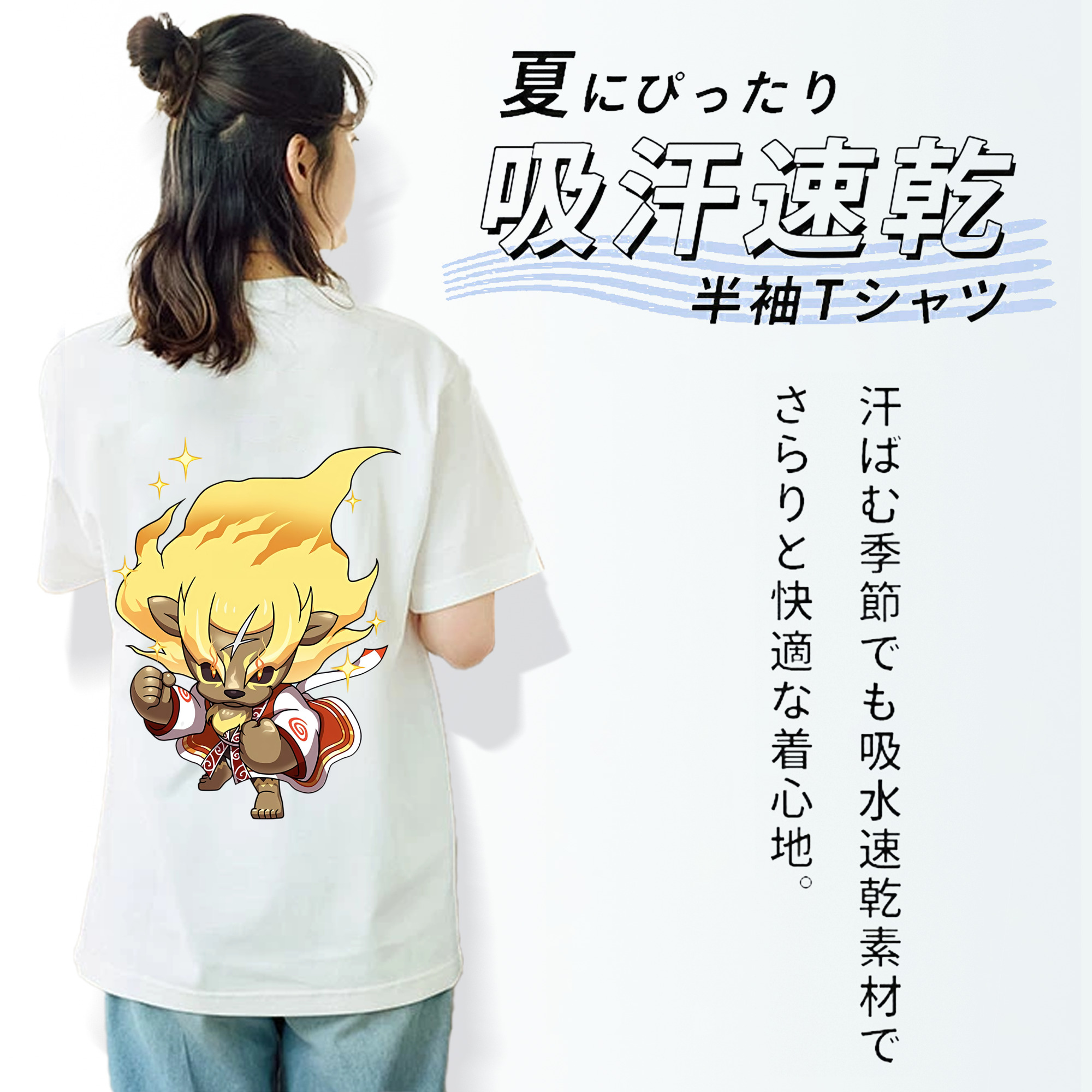 妖怪ウォッチ Yo-kai Watch 綿100％半袖Tシャツ（背面プリント）