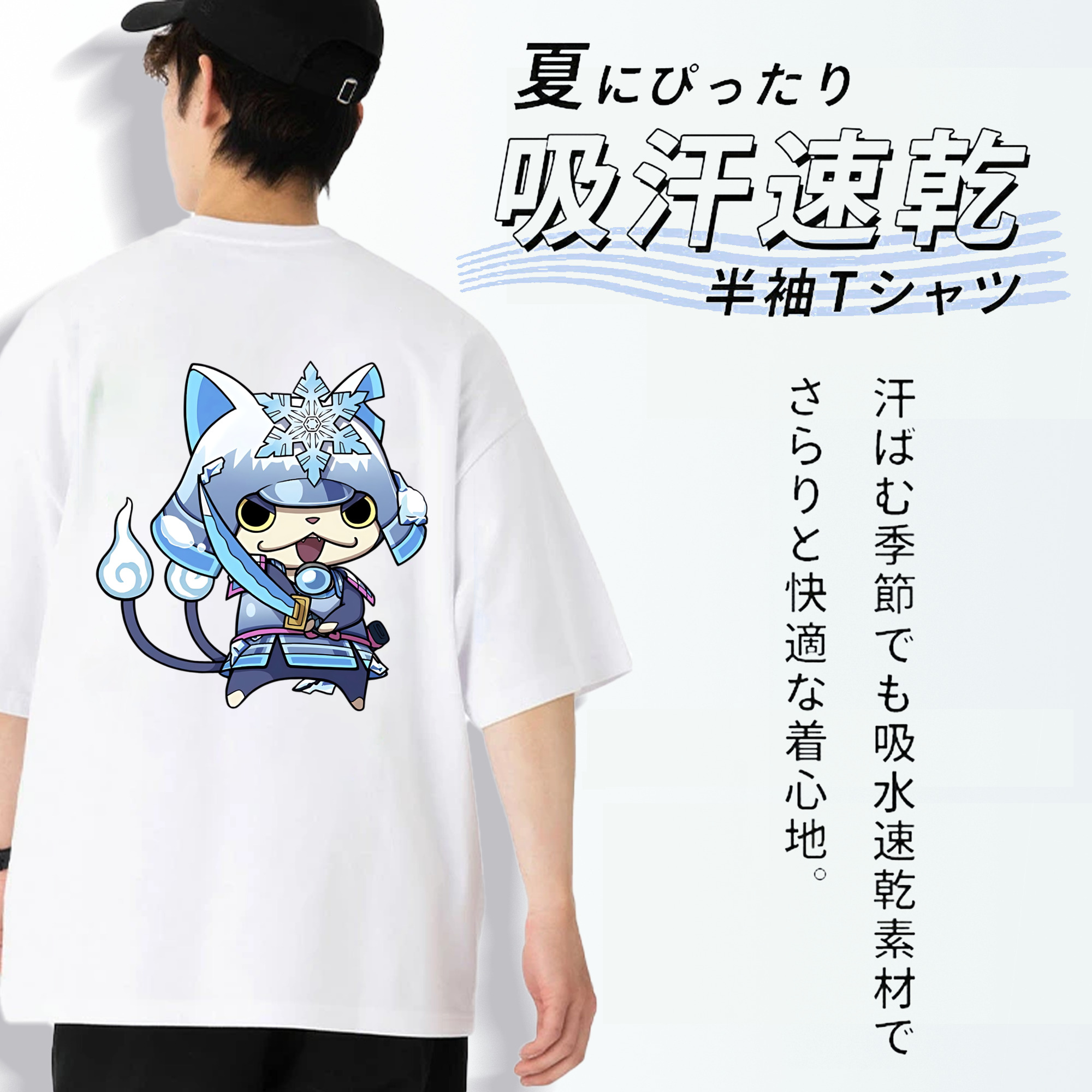 妖怪ウォッチ Yo-kai Watch 綿100％半袖Tシャツ（背面プリント）