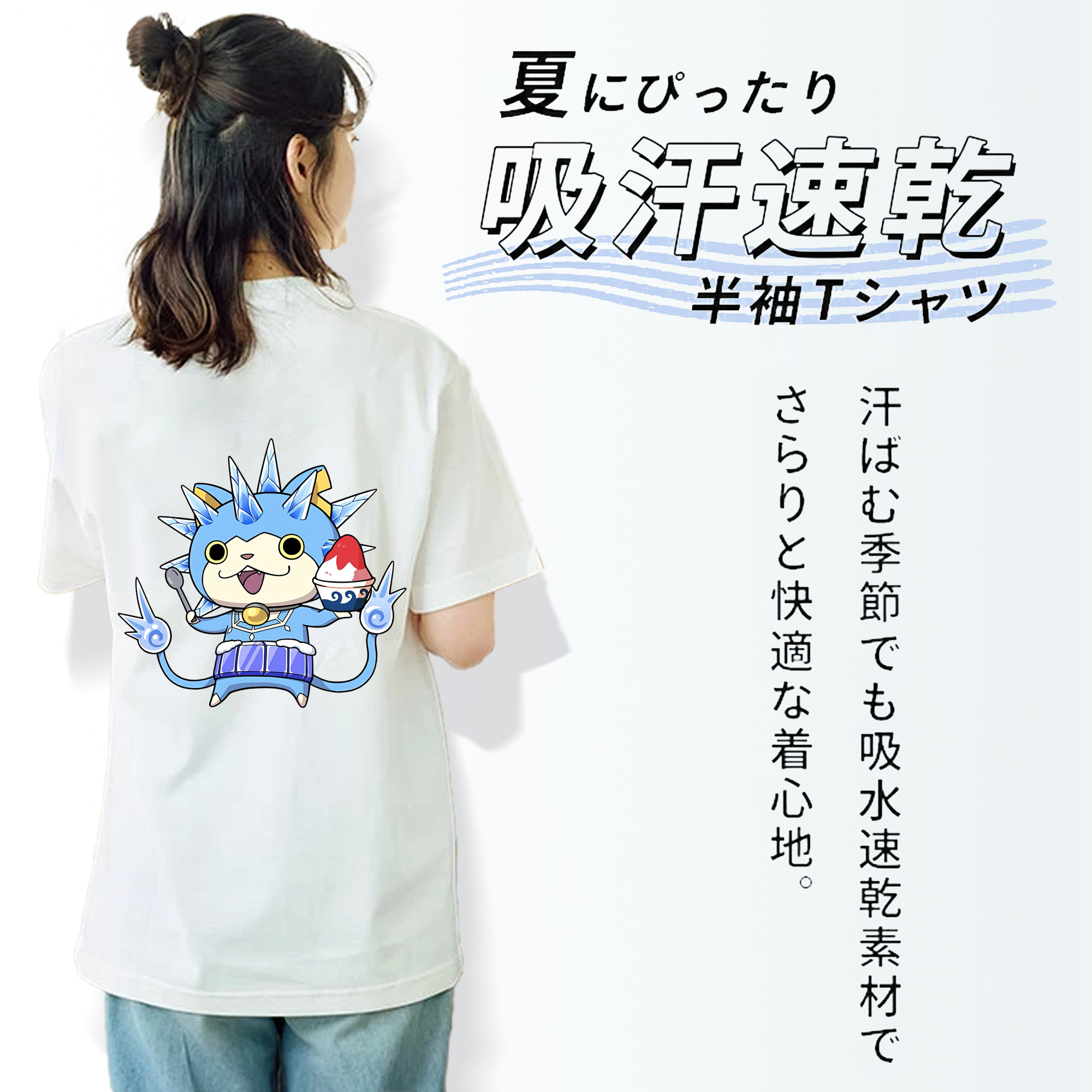 妖怪ウォッチ Yo-kai Watch 綿100％半袖Tシャツ（背面プリント）