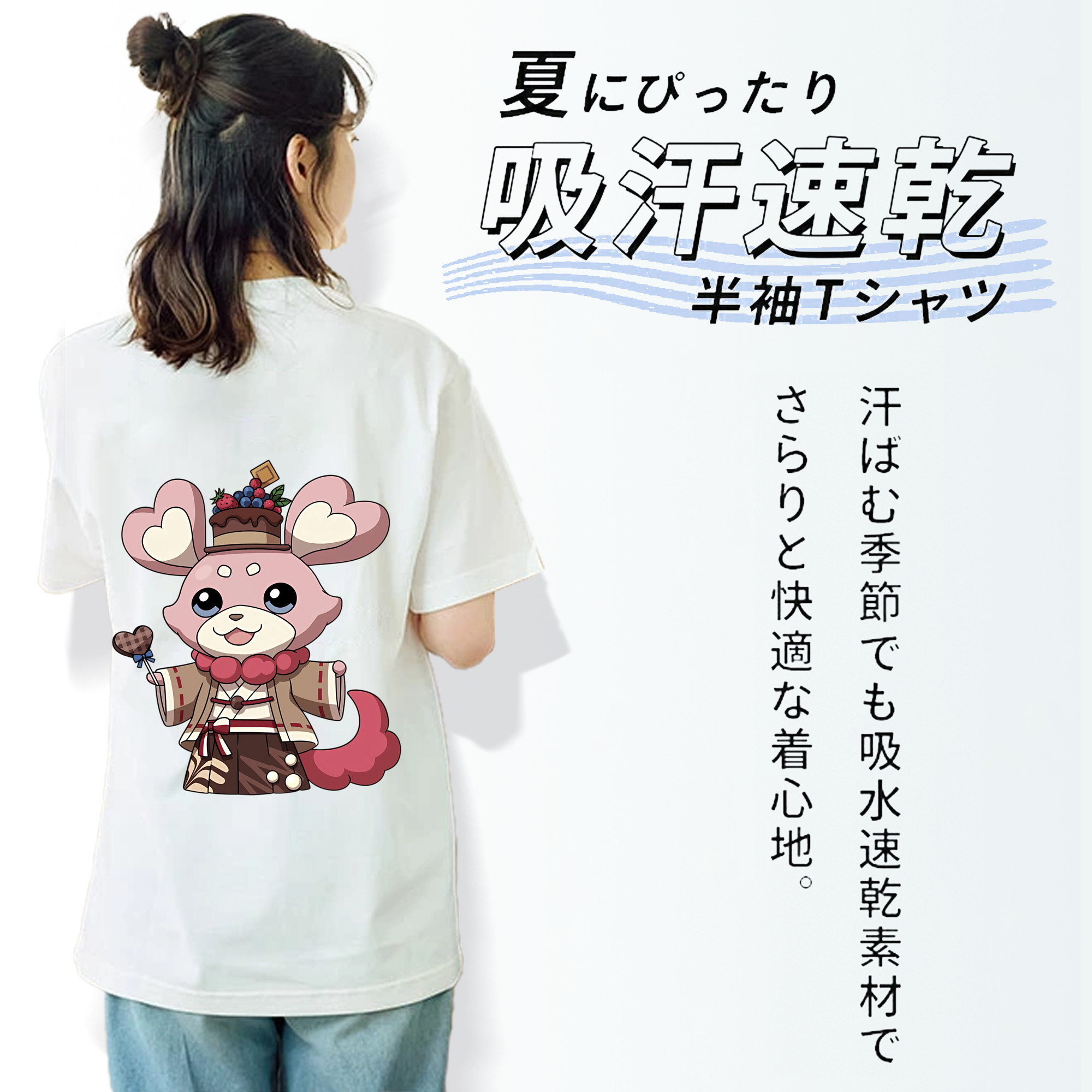 妖怪ウォッチ Yo-kai Watch 綿100％半袖Tシャツ（背面プリント）