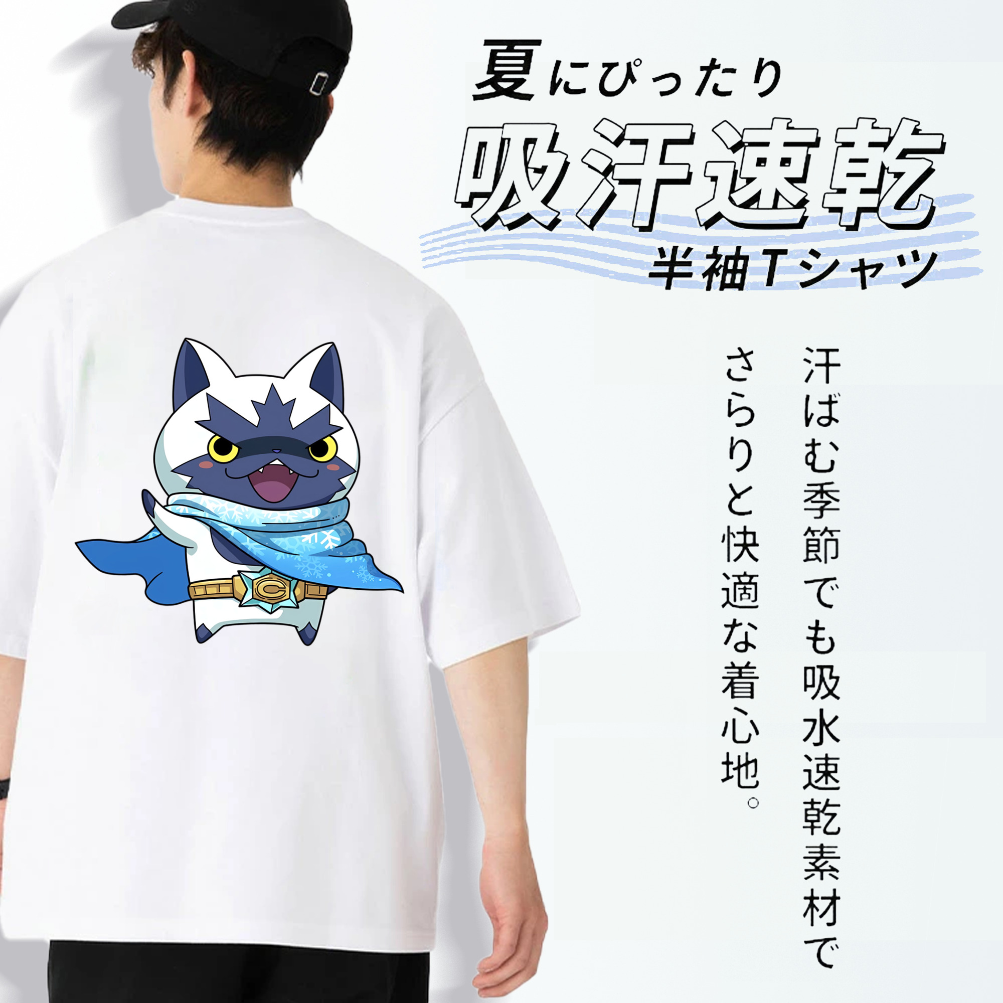 妖怪ウォッチ Yo-kai Watch 綿100％半袖Tシャツ（背面プリント）