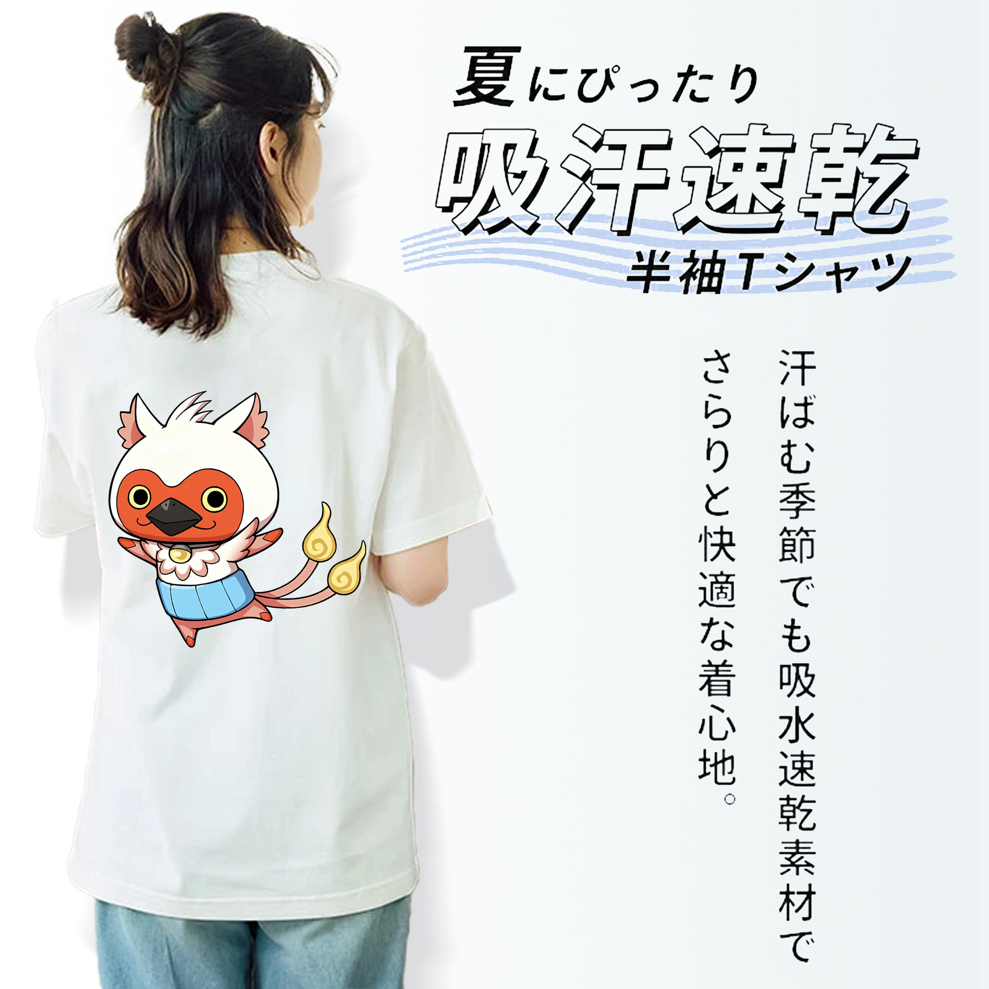 妖怪ウォッチ Yo-kai Watch 綿100％半袖Tシャツ（背面プリント）