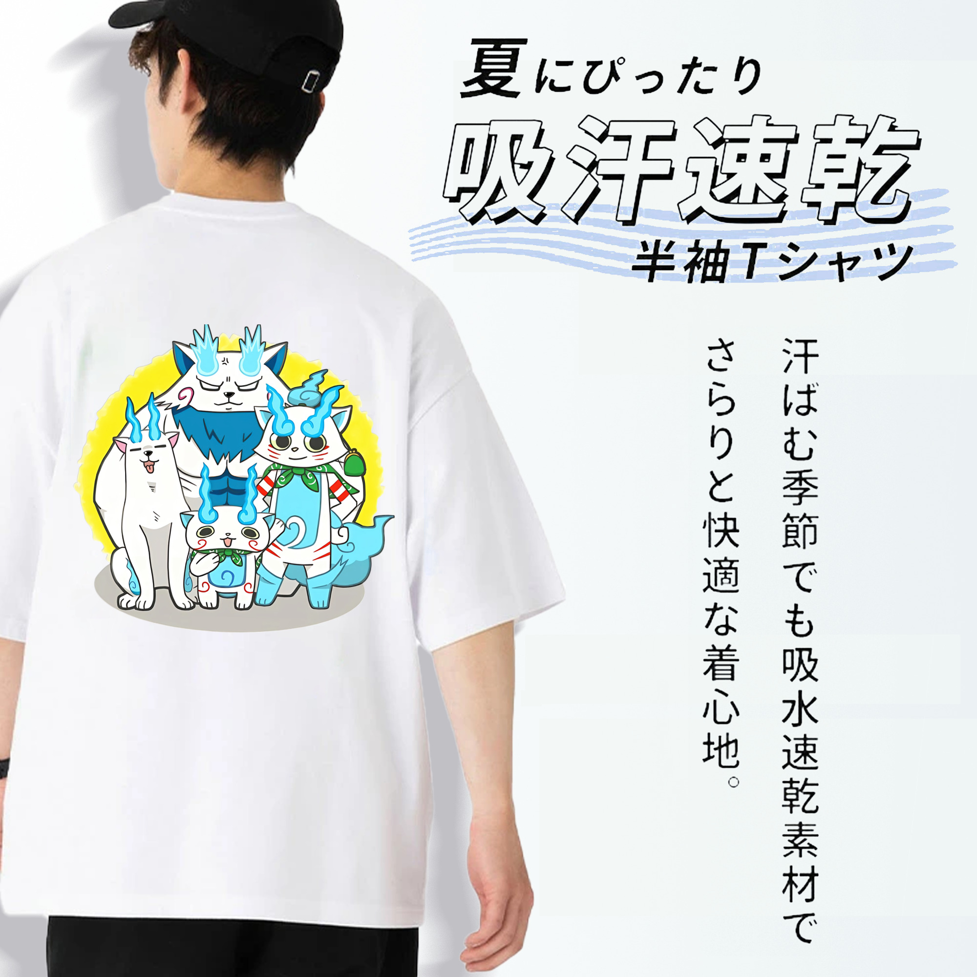 妖怪ウォッチ Yo-kai Watch 綿100％半袖Tシャツ（背面プリント）
