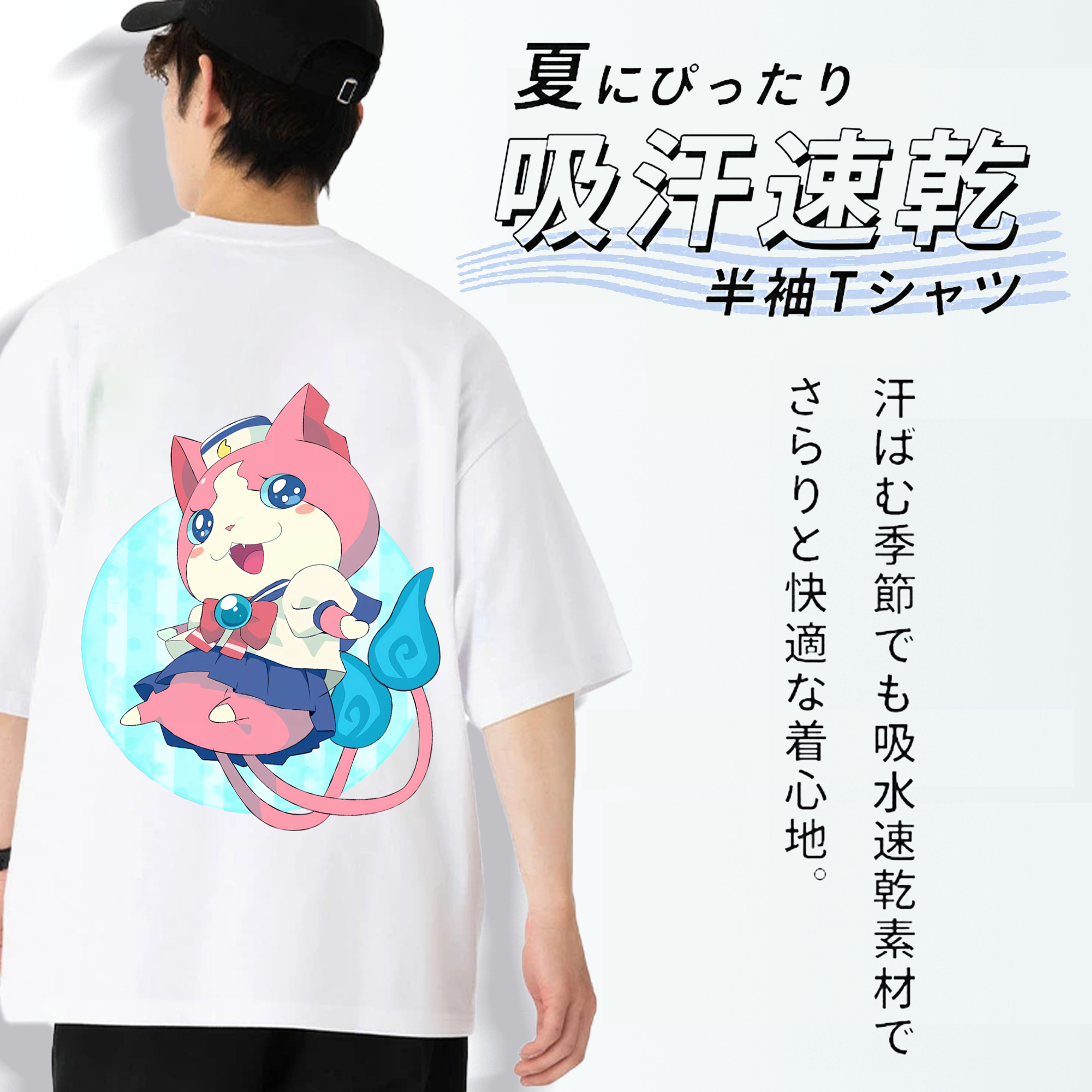 妖怪ウォッチ Yo-kai Watch 綿100％半袖Tシャツ（背面プリント）