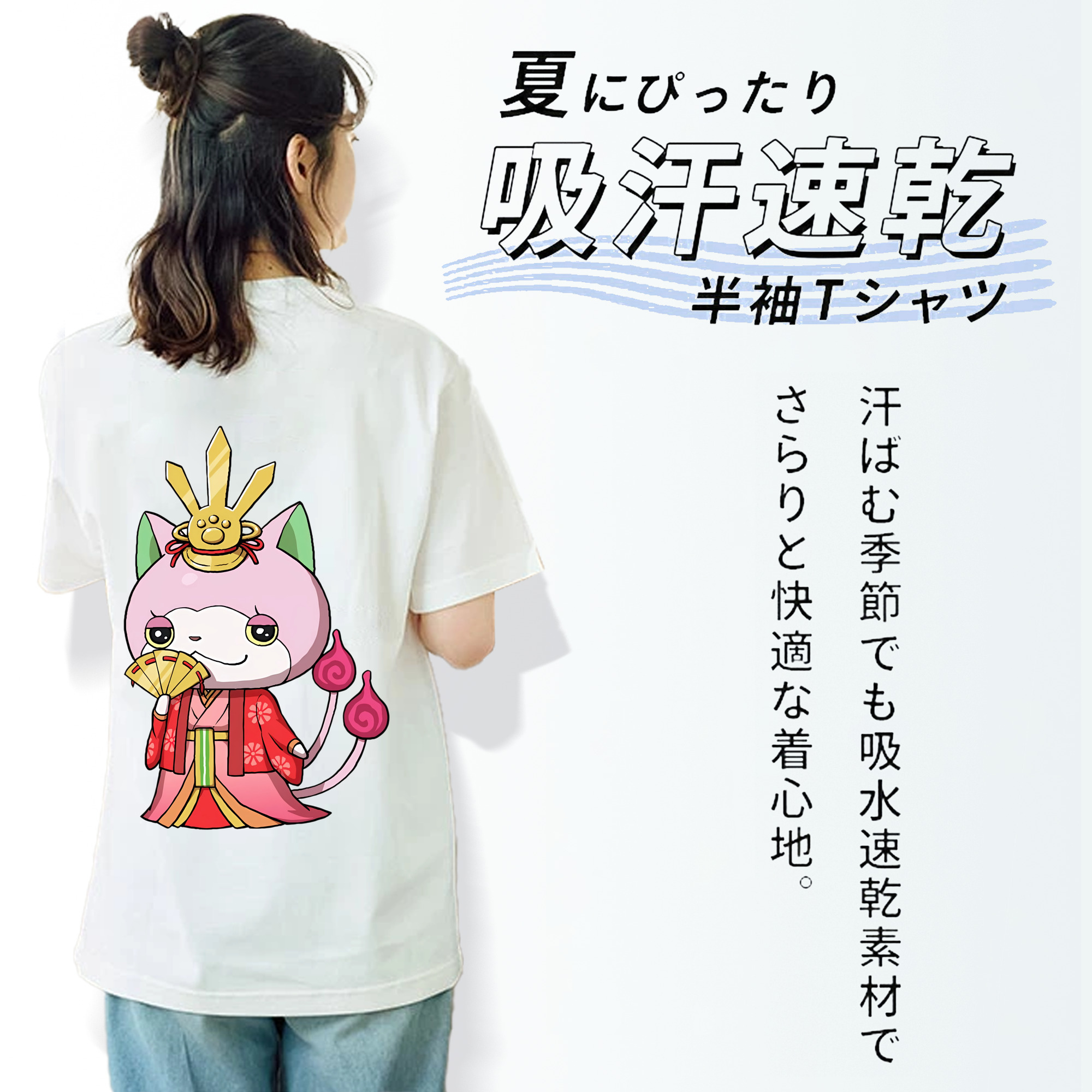 妖怪ウォッチ Yo-kai Watch 綿100％半袖Tシャツ（背面プリント）